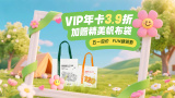 卡通动漫第一页